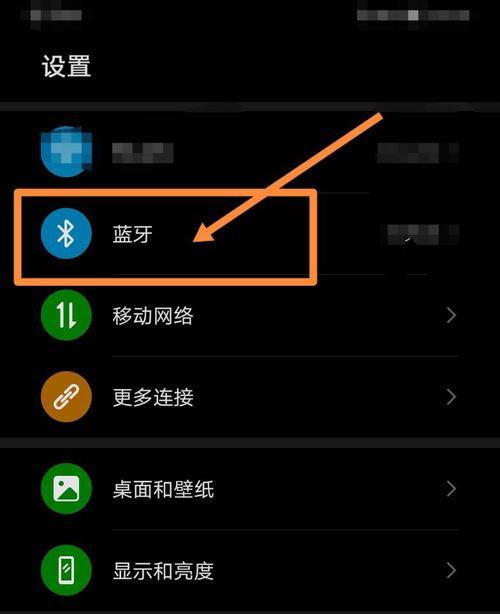华为手写笔自动转文字功能如何开启？使用中遇到问题怎么办？  第1张