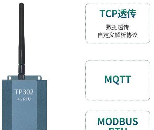 网关显示离线但网络正常是怎么回事？如何解决网关离线问题？  第1张