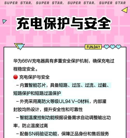 闲鱼上假充电器出现的原因是什么？如何辨别？  第1张