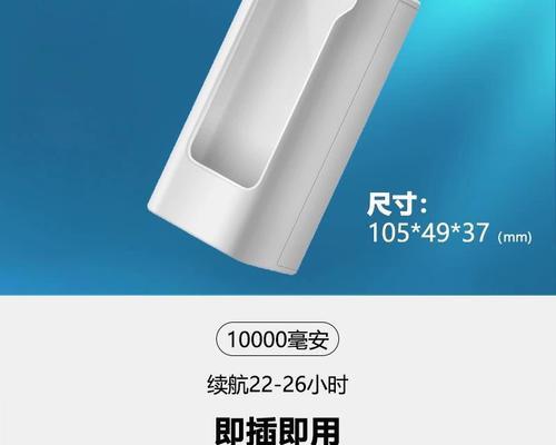 移动路由器电池充电器需要多少伏？如何选择合适的电压？  第3张