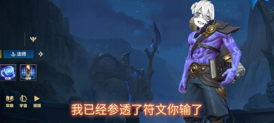瑞兹龙王在英雄联盟中的玩法是什么？如何发挥其最大潜力？  第3张