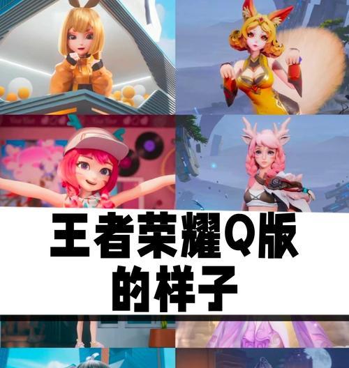 王者荣耀皮肤动作的作用是什么？  第3张