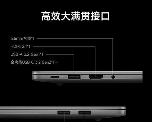 小米12笔记本背景自动变化的原因是什么？  第3张