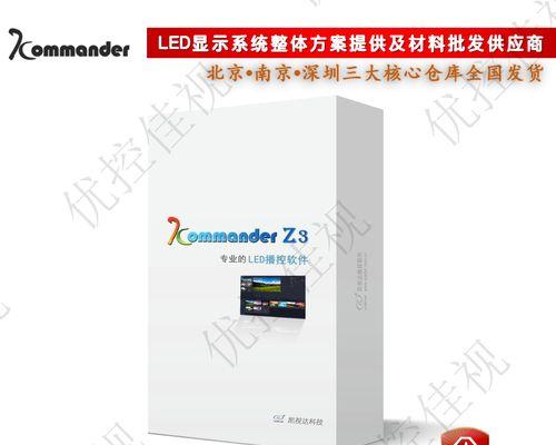 大视播控服务器的功能和作用是什么？  第3张