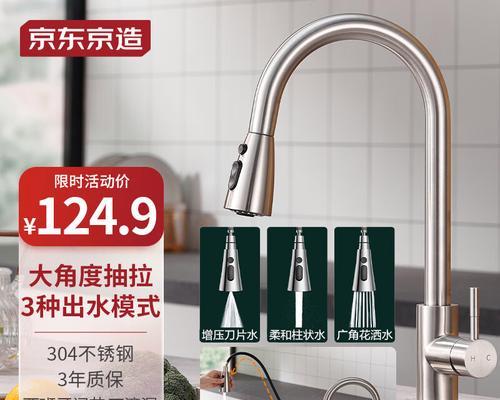 龙头上安装的热水器是什么类型？  第3张