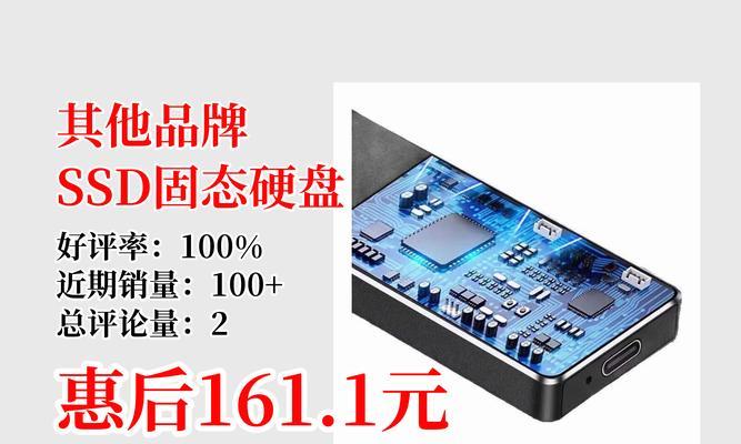 笔记本手机移动硬盘使用方法是什么？  第3张
