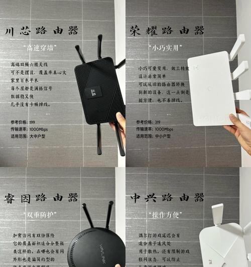哪款路由器实测速度最快？  第3张
