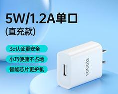 4个a口的充电器叫什么？这种充电器有什么特点？  第1张