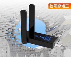 带座挂路由器的神器是什么？它有哪些独特功能？  第1张