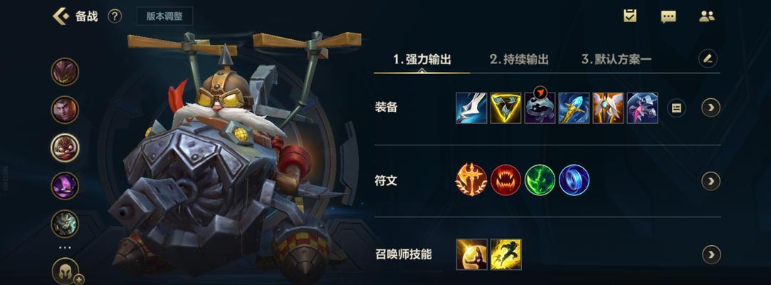 英雄联盟智能操作是如何实现的？  第3张