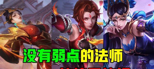 王者荣耀中如何对抗导游？导游的弱点在哪里？  第1张