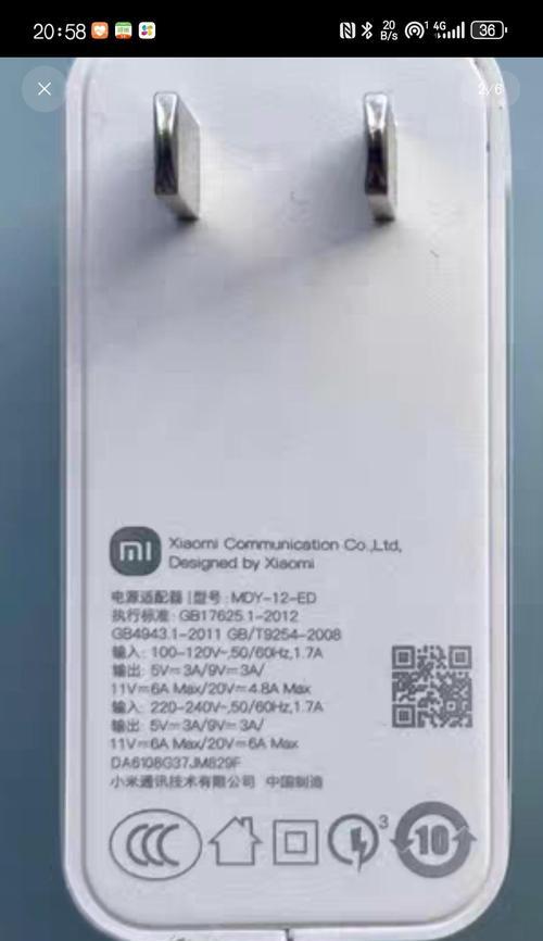 问界家用充电器支持的最大电流是多少安培？  第1张