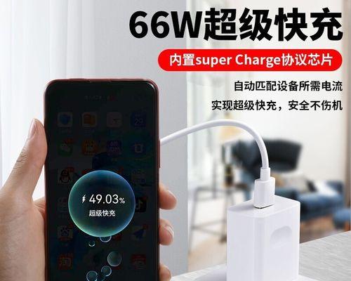 问界家用充电器支持的最大电流是多少安培？  第3张