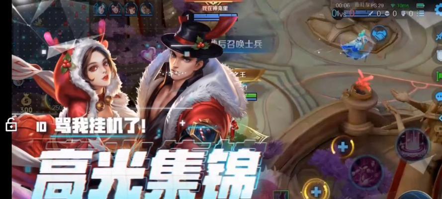 王者荣耀中貂蝉的对局策略是什么？如何发挥最大效能？  第2张
