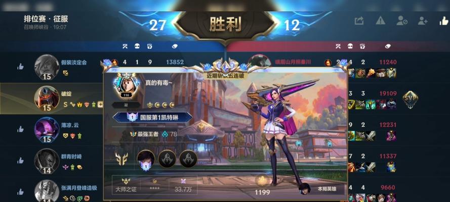 英雄联盟代练的原因是什么？  第2张