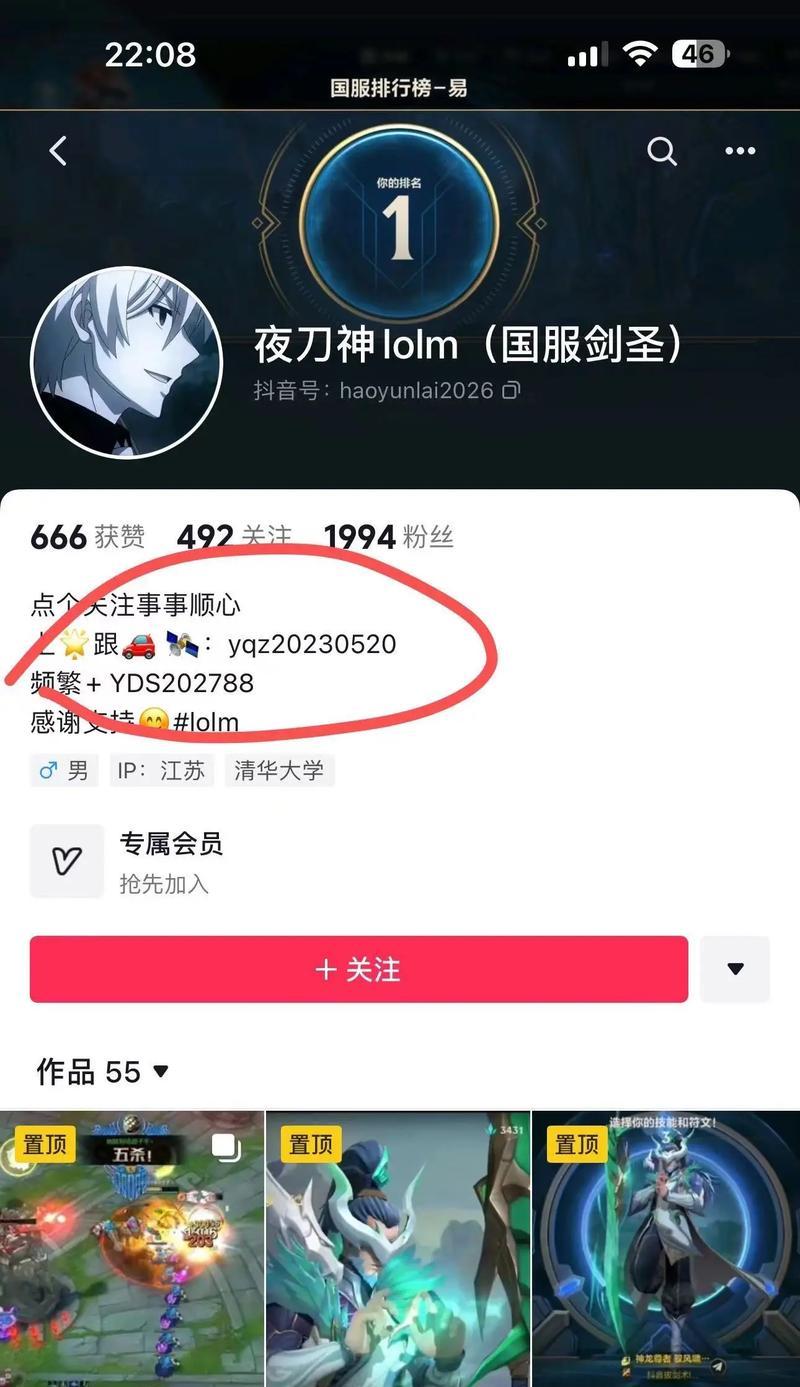 英雄联盟代练的原因是什么？  第3张