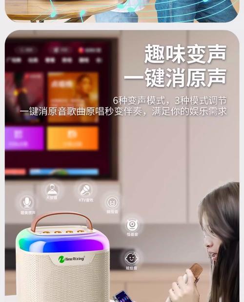 小音箱变声了怎么调？如何恢复原声？  第3张