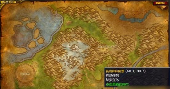 玻璃魔兽世界任务攻略是什么？有哪些快速完成任务的技巧？  第3张