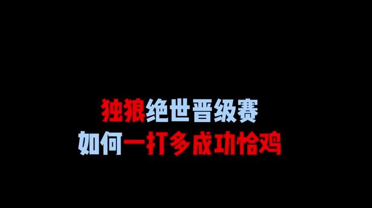 魔兽世界独狼模式开启方法是什么？  第2张