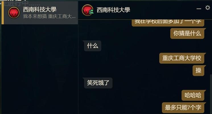 英雄联盟手游中id乖乖代表什么？  第3张