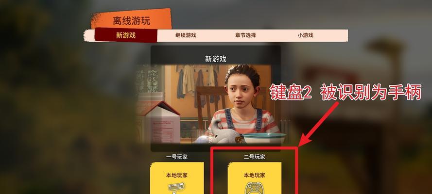米立方网关离线连接方法是什么？离线连接有什么影响？  第1张
