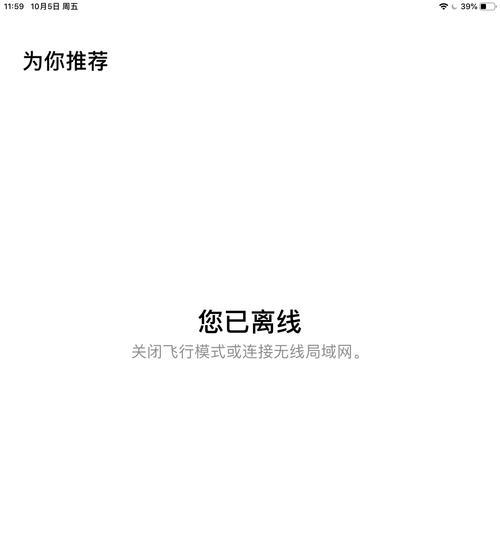 米立方网关离线连接方法是什么？离线连接有什么影响？  第3张