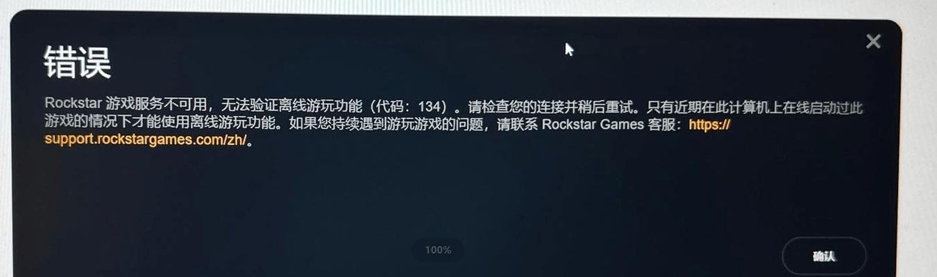 米立方网关离线连接方法是什么？离线连接有什么影响？  第2张