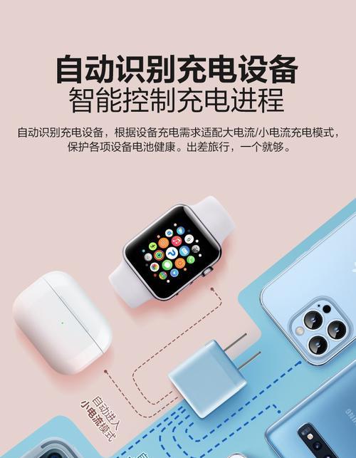 大白充电器插头使用方法？有哪些安全提示？  第3张