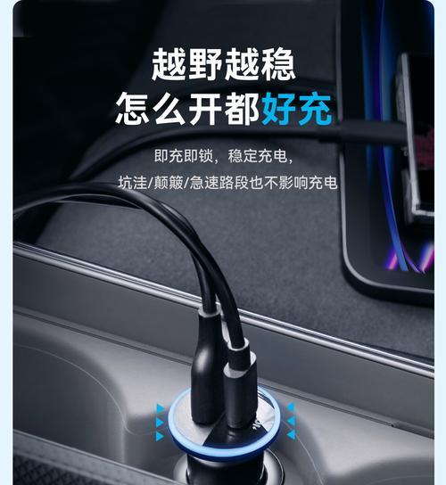 如何正确使用车载充电器？  第2张
