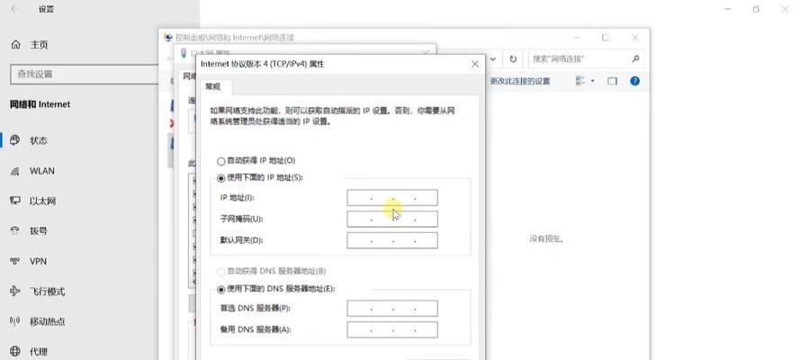 台式电脑连接以太网步骤？连接失败的常见原因？  第2张