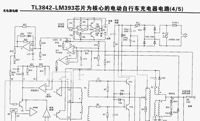 电动车n7充电器功率是多少瓦？  第2张