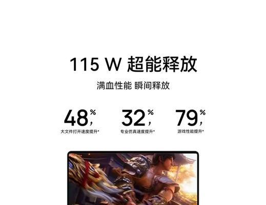 华为电脑添加显卡的步骤是什么？如何正确安装和设置显卡？  第3张