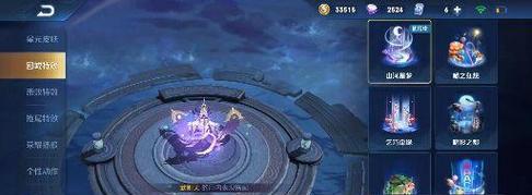 王者荣耀盗墓回城开启方法是什么？  第1张