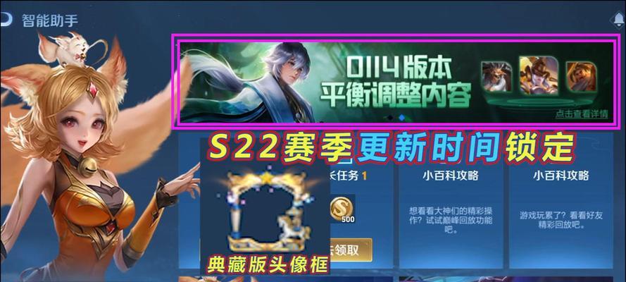王者荣耀盗墓回城开启方法是什么？  第3张