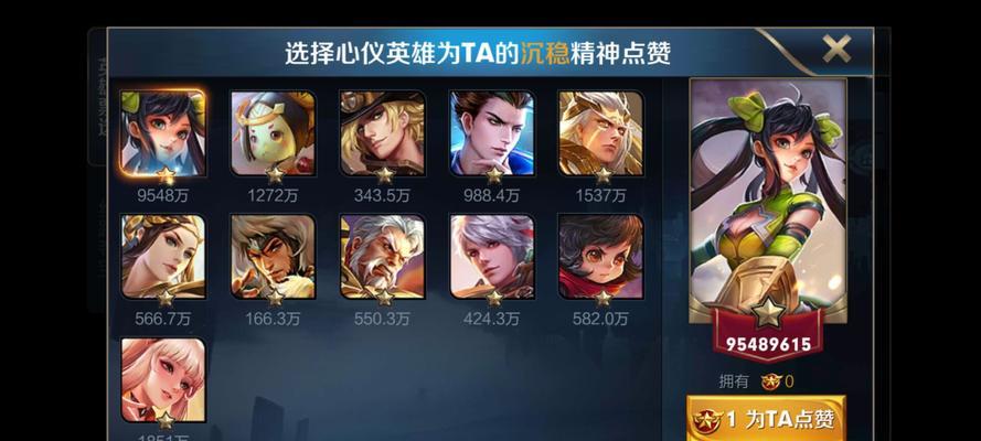 王者荣耀盗墓回城开启方法是什么？  第2张