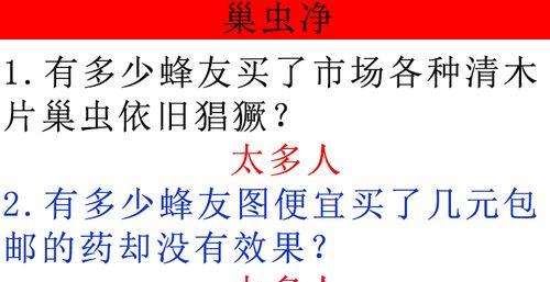 英雄联盟中巢虫是什么时候引入的？引入巢虫后有哪些变化？  第1张