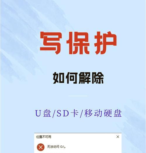 移动硬盘上的应用卡顿如何解决？  第1张