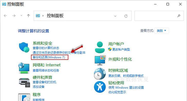 移动硬盘上的应用卡顿如何解决？  第3张
