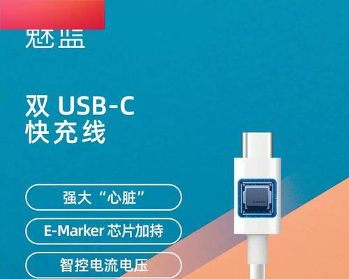 充电器两个接口接法有误怎么办？  第2张
