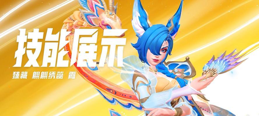 今年英雄联盟手游皮肤活动有哪些？如何获取免费皮肤？  第2张