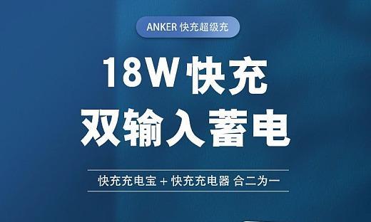 小壶冲充电器的性能如何？使用小壶冲充电器有哪些注意事项？  第2张