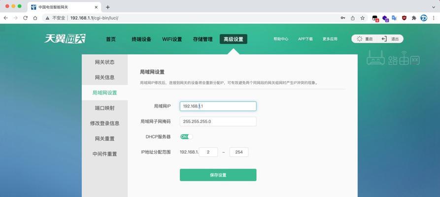 福建电信光猫天翼网关怎么设置？设置步骤和注意事项有哪些？  第1张