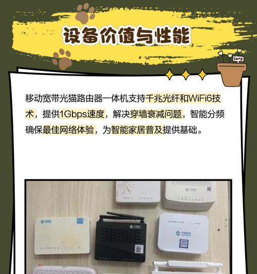 福建电信光猫天翼网关怎么设置？设置步骤和注意事项有哪些？  第3张