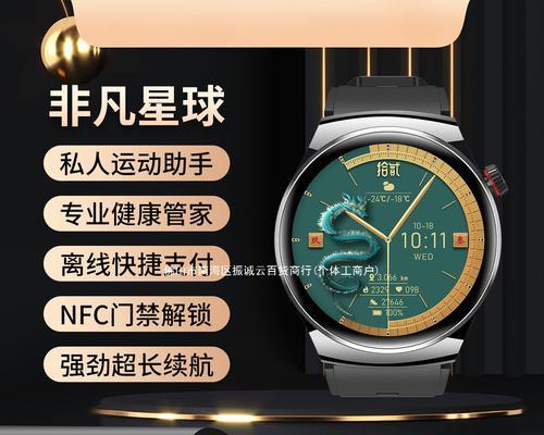 硬汉适合的智能手表有哪些特点？如何选择？  第3张