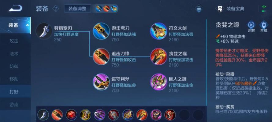 15岁玩家在王者荣耀中适合哪些英雄？如何选择？  第1张