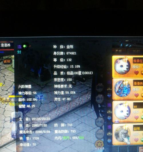 魔域手游武器传承细节怎么获得？传承过程是怎样的？  第1张
