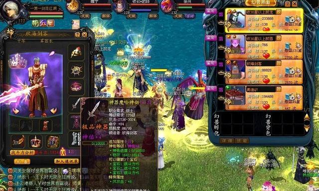 魔域手游武器传承细节怎么获得？传承过程是怎样的？  第3张