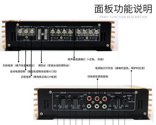 车载低音炮音频控制器接线步骤是什么？  第1张