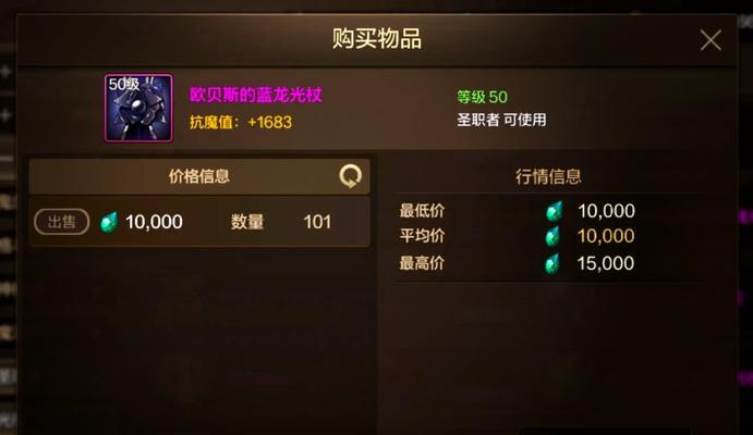 地下城流浪武士还有哪些别名？流浪武士的其他称呼是什么？  第1张