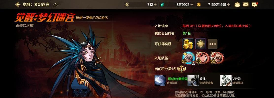 地下城流浪武士还有哪些别名？流浪武士的其他称呼是什么？  第2张